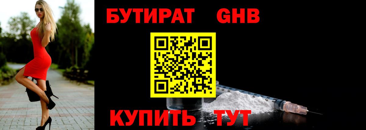 Назарово  Гашиш  Вход с VPN  А ПВП СК   Меф кристаллы  Гашиш  Бошки Шишки  КОКАИН 