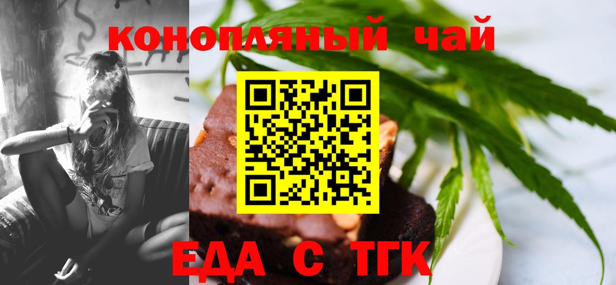 Назарово  Canna-Cookies марихуана  Вход с VPN 