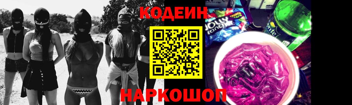 NBOMe Назарово
