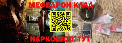 соль курить ск Тара