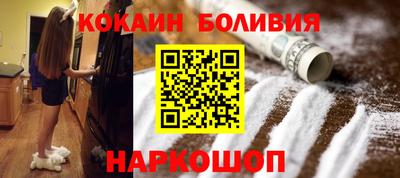 соль курить ск Тара