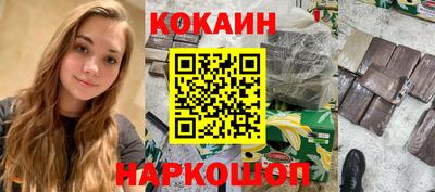 соль курить ск Тара