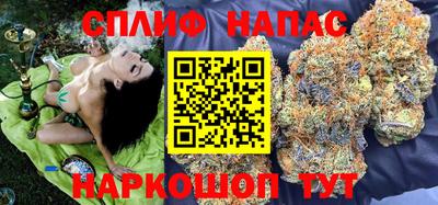 соль курить ск Тара