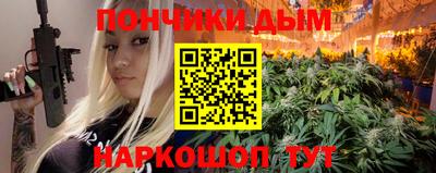 соль курить ск Тара