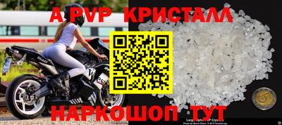 соль курить ск Тара