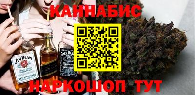 соль курить ск Тара