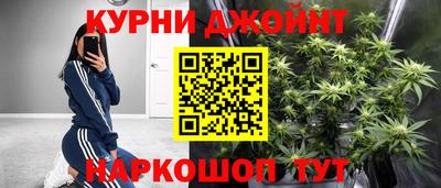 соль курить ск Тара