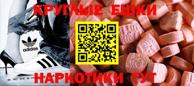 экстази Татарск