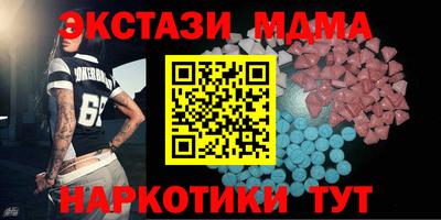 экстази Татарск