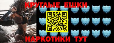 соль курить ск Тара
