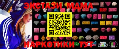 первитин Тверь
