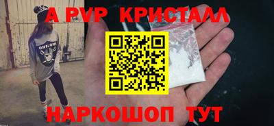 первитин Тверь