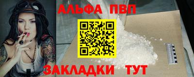 соль курить ск Тара
