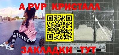 экстази Татарск