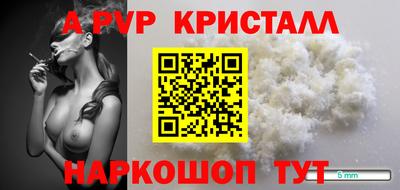экстази Татарск
