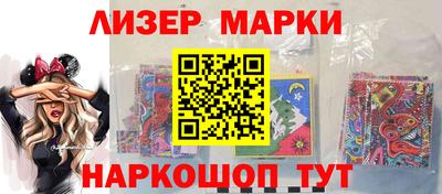 соль курить ск Тара