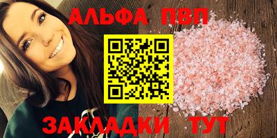 первитин Тверь