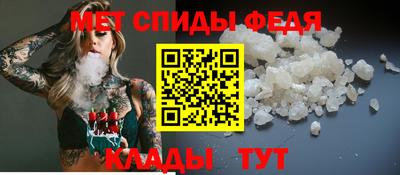 первитин Тверь