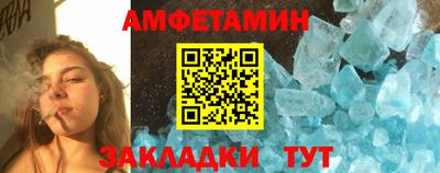 синтетический гашиш Ставрополь