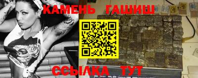 соль курить ск Тара