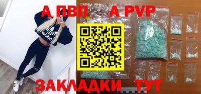 первитин Тверь