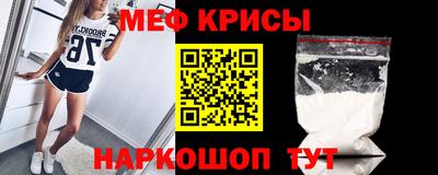 соль курить ск Тара