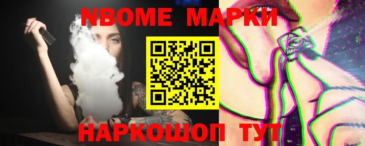 Назарово  LSD-25 экстази ecstasy  Вход с VPN  Лсд 25 экстази ecstasy 