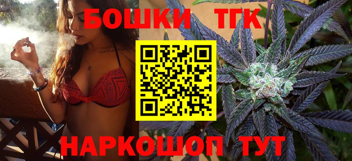 Назарово  Бошки марихуана VHQ  Вход с VPN  Каннабис сатива 